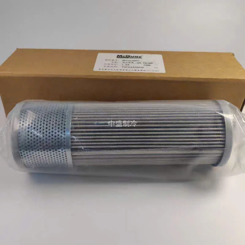 Lõi Lọc Dầu Chiller Trane FLR03018 Tiêu Chuẩn OEM